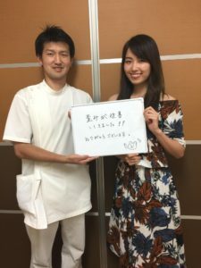 入間　腰痛　治療