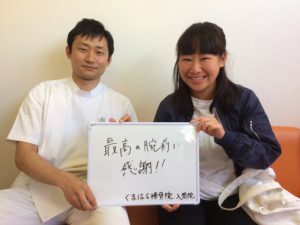 ぎっくり腰　口コミ