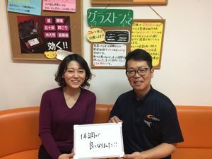 ぎっくり腰 口コミ