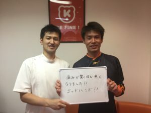 ぎっくり腰　口コミ