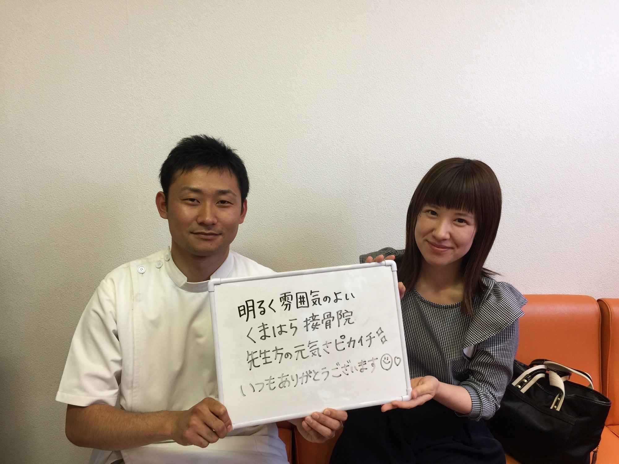 入間市　入間　肩こり